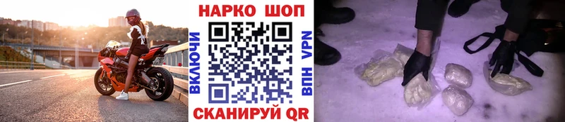 Цена Аткарск Бутират Амфетамин Меф Бошки Шишки ГАШ