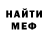 Метадон белоснежный Zach Reese