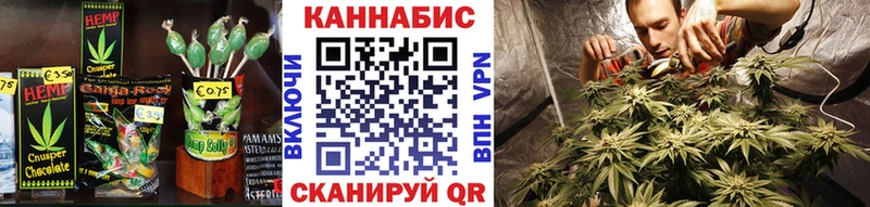 где купить наркотик  Аткарск  Печенье с ТГК конопля 
