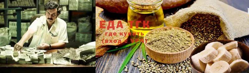 Cannafood конопля  Аткарск 