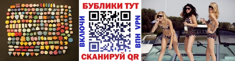 МЕГА tor  где найти наркотики  Аткарск  Экстази Cube 