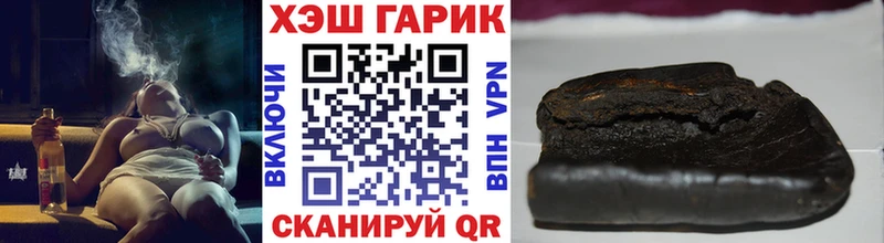 Гашиш убойный  мориарти клад  Аткарск  где купить наркотик 