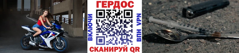 Героин Афган  Аткарск 