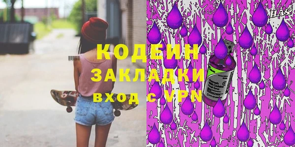 альфа пвп Новодвинск