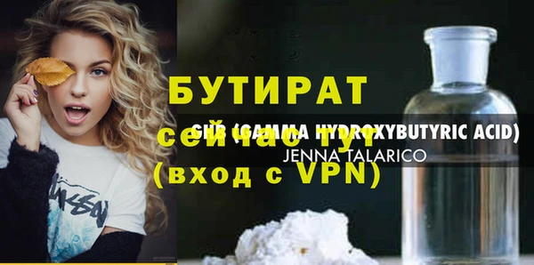 индика Новокубанск