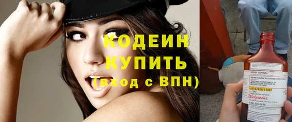 альфа пвп Новодвинск