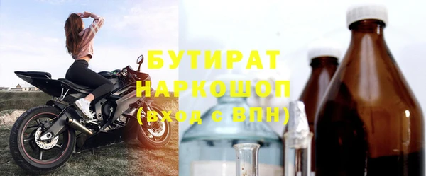 индика Новокубанск