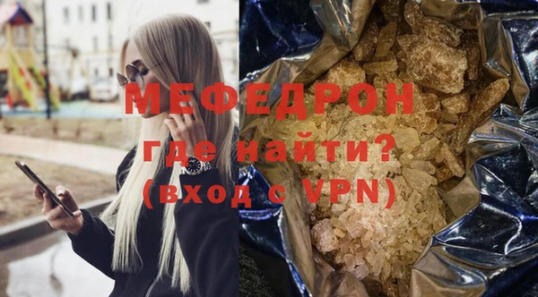 индика Новозыбков