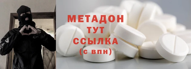 индика Новокубанск