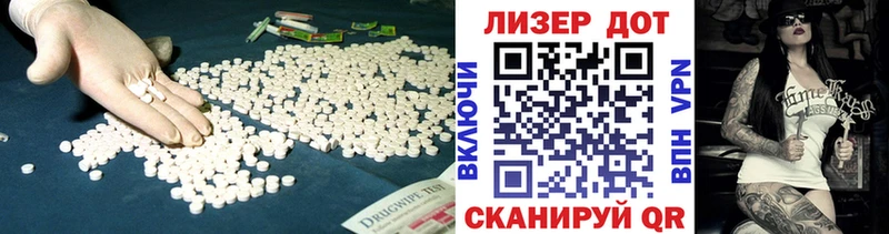 Лсд 25 экстази кислота  Аткарск 