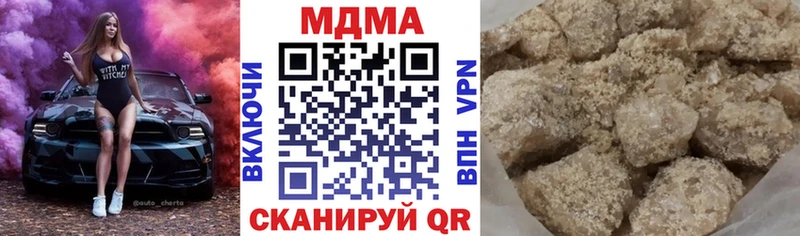 mega как зайти  Аткарск  МДМА кристаллы 