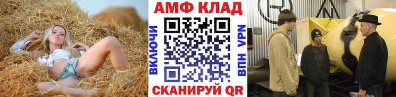 Первитин витя  Аткарск 