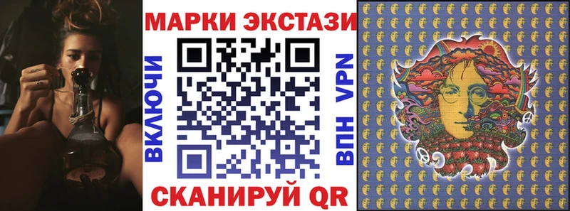Наркотические марки 1500мкг  сколько стоит  Аткарск 